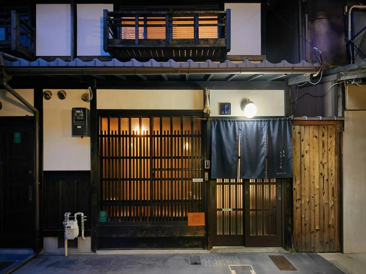 Kikyo-An Villa Kyoto Japan